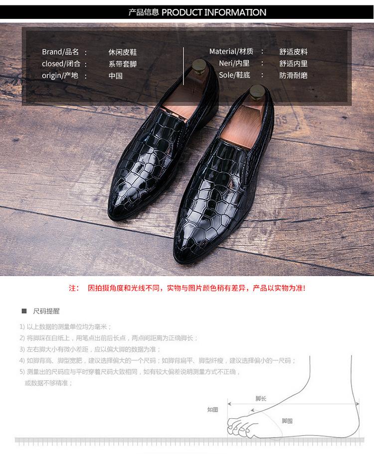 Korean Version of British Trend Men's Casual Leather Shoes Breathable One-pedal Loafers Hairstylist Pointed Small Leather Shoes