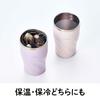 Doshisha 's "Nigoro" Tumbler, 360ml, Vacuum Insulated, Keeps Hot or Cold, with Lid, Stainless Steel, Light Pink, KIND