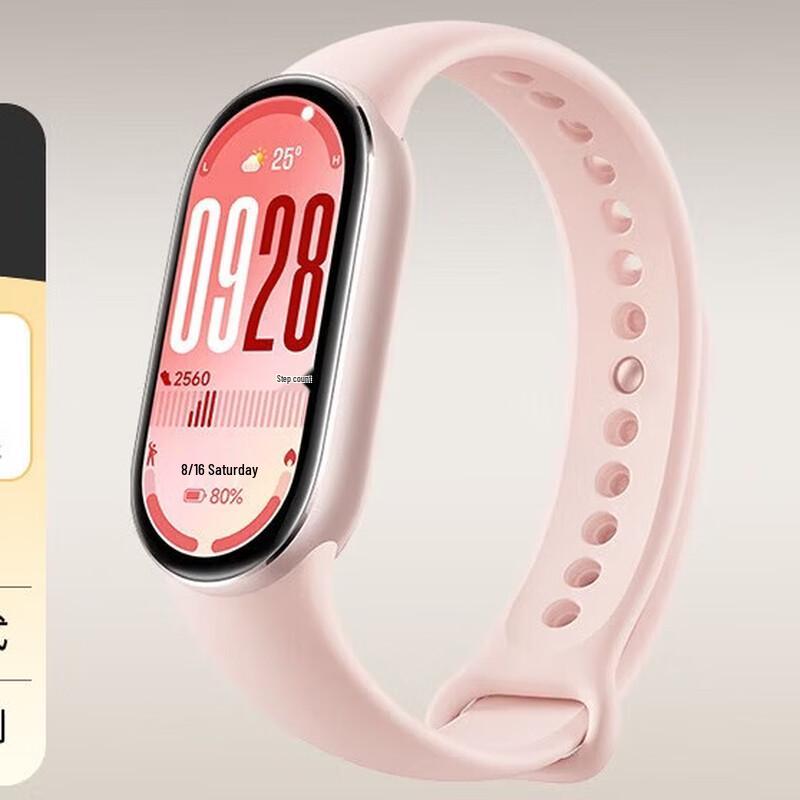 Xiaomi Smart Band 10 NFC Edition (Китайская версия)