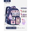 School Bag New Primary School School Bag Girl Backpack Large Capacity High Value Backpack