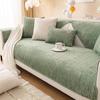Luxury Chenille Sofa Cover Towel for Living Room Sofa Protective Slipcover Four Season Universal Combination Couch Cushion