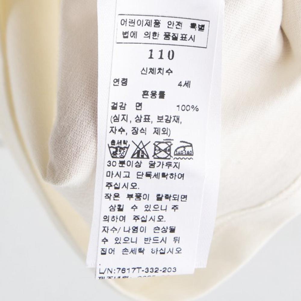 Bonton Club T shirT 7617T 332 20