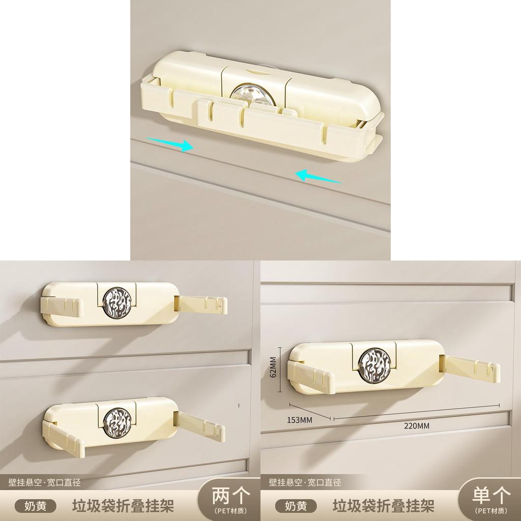 Plastic Trash Bag Holder Wall Mount With Foldable Design For Kitchen And Bathroom Storage