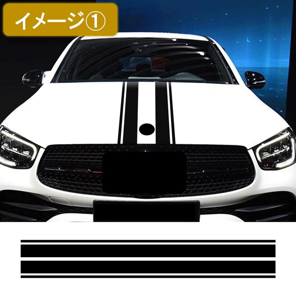 NOELAMOR Bonnet Sticker Stripe Body Car Seal Decal 8x180cm (Black)