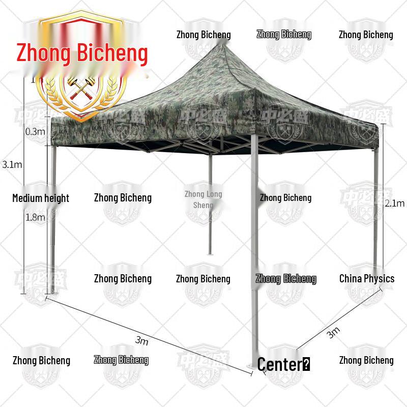 Zhongbisheng Outdoor Camouflage Canopy and Tent Collection
