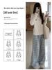Women's Blue Plaid High-Waisted Loose-Fit Yamamoto Pants - Petite, Casual Wide-Leg, Spring/Autumn 2025 Collection.