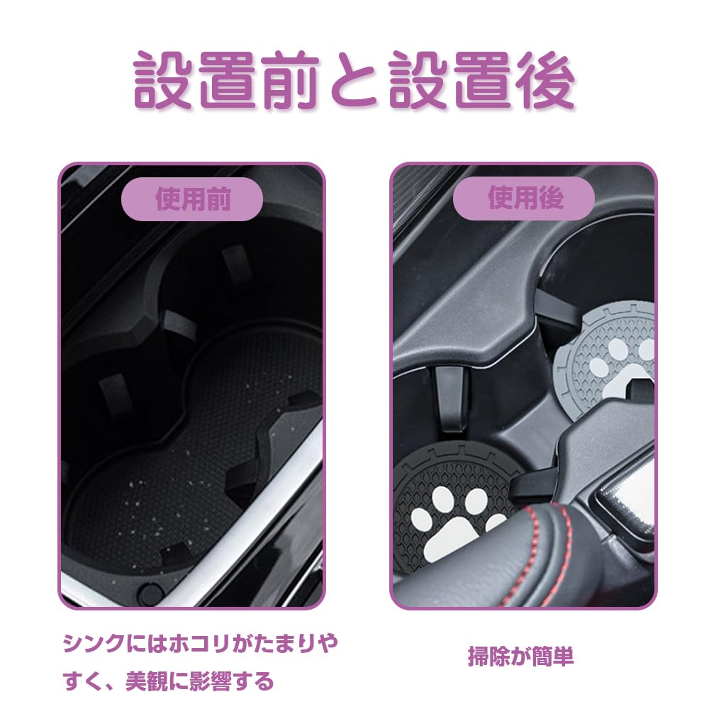 Non-Slip Car Coasters, Silicone Cup Holder, Footprint Drink Holder, Heat-Resistant, Washable, Black, Round, 70mm Diameter, Pack of 2