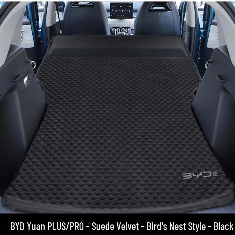 BYD Multi-Model Car Travel Mattress