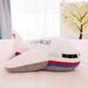 Creative Airplane Plush Toys Children's Dolls Airlines Event Gifts Kindergarten Prizes