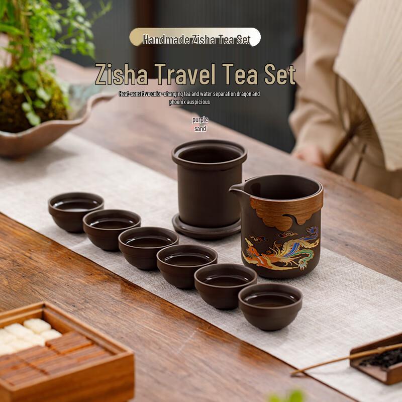 Woding Zisha Color-Changing Portable Travel Tea Set