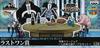Ichiban Kuji Figure Selection One Piece ~Seven Warlords of the Sea~ Last One Prize World Collectible Figure Holy Land Mariejois ~Seven Warlords of