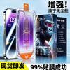 Applicable To Apple 11promax Corning Tempered Film 11pro Clean Compartment iPhone11 Anti-privacy Film 11mini