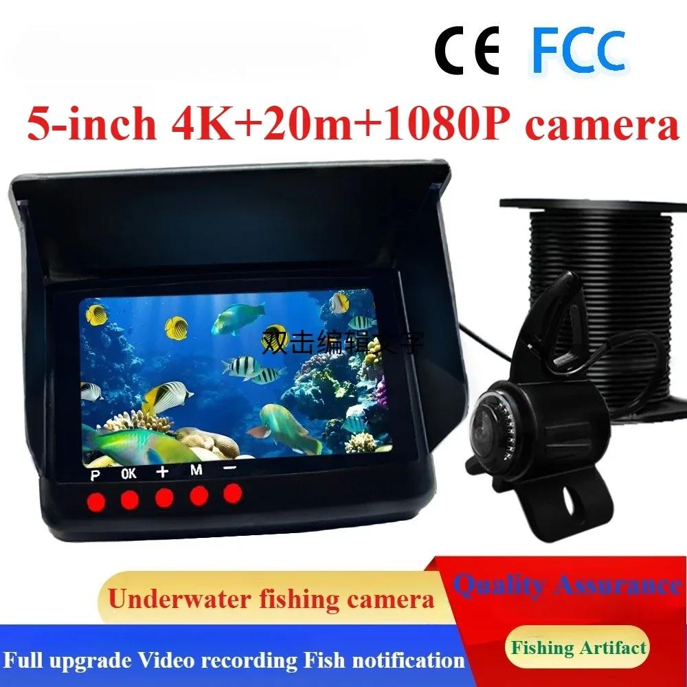 

5-inch 4K underwater camera with video recording and fish broadcast function, HD night vision monitor for ice fishing олов яного кольору