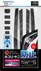 PS5 Filter Port Cap Set Removal PS5 & "Dust Plug! 5" -
