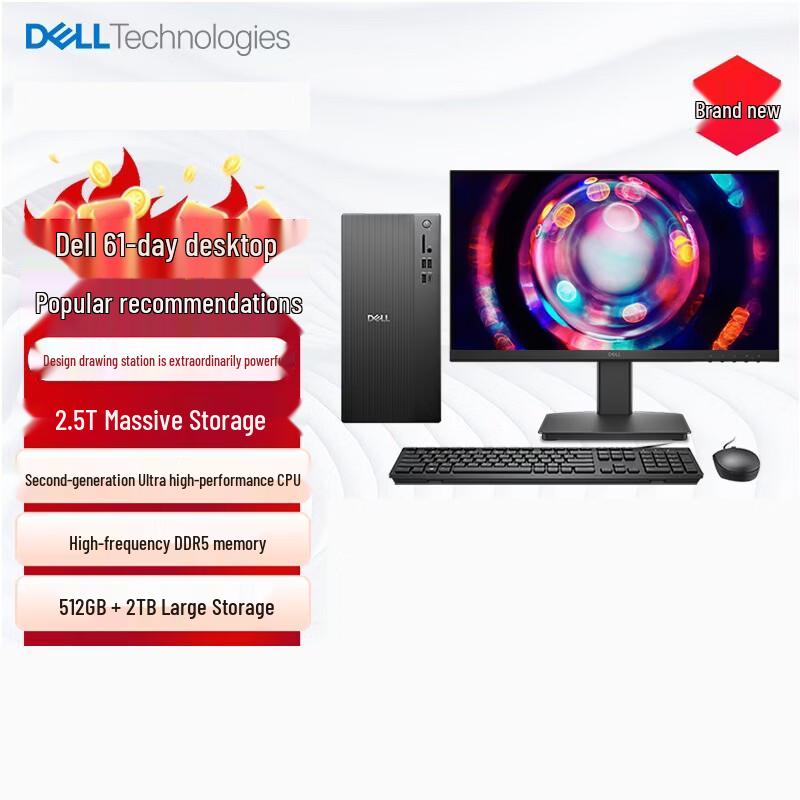 Dell Inspiron Ultra Desktop PC (CN version)