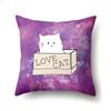 Polyester Pillowcase Cartoon Printed Animal Peach Leather Velvet Pillowcase Waist Cover Car Waist Cushion Cover
