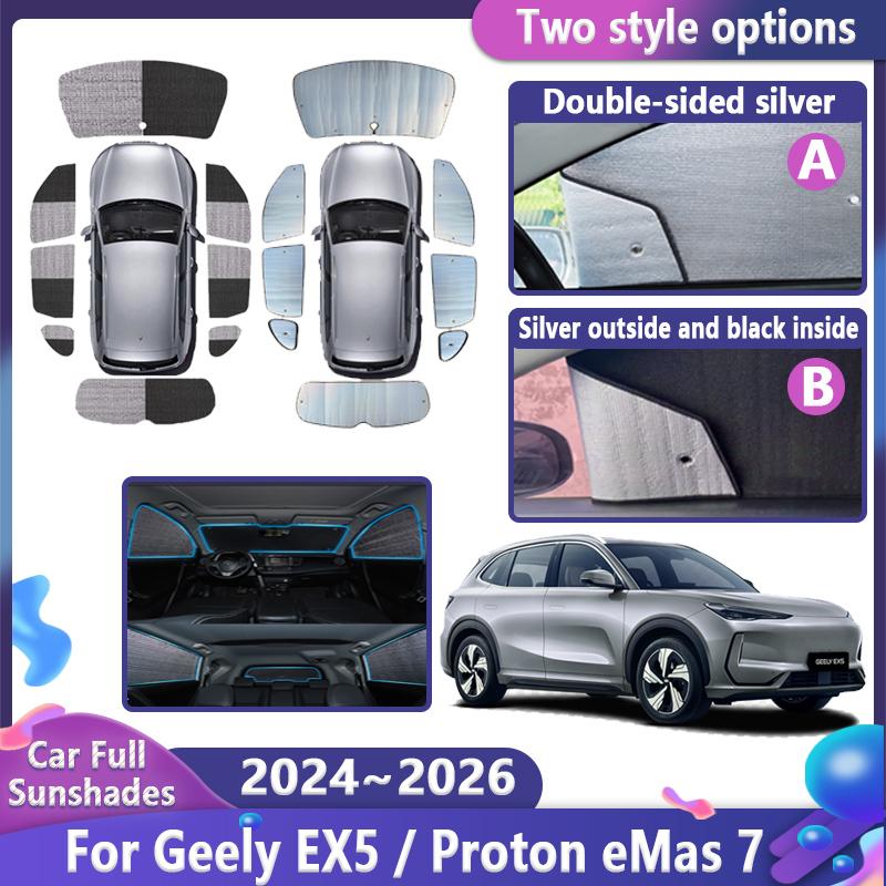 Car Sunshades For Geely EX5 Galaxy E5 Proton eMas 7 2024 2025 2026 Visor Window Curtain Windshield Sunscreen Tools Accessories