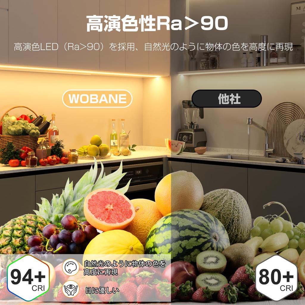 Wobane COB LED Strip Warm High Indirect Remote Memory 320 8mm High Color Rendering Index DIY Lighting for Indoor for and Under PSE Power Adapter