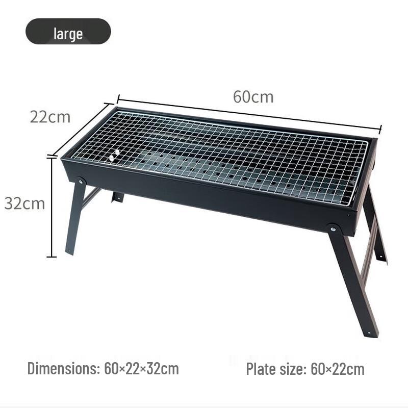 

Hanlemeitu BBQ Grill HL-0612 60x22x32 CM