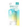 SKIN AQUA Tone Up UV Essence Mint Green 80g (Improved Transparency Color Control UV Sunscreen SPF50+ PA++++ Makeup Base)