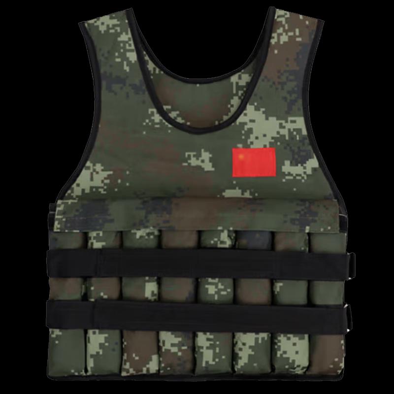 Adjustable Weighted Training Vest
