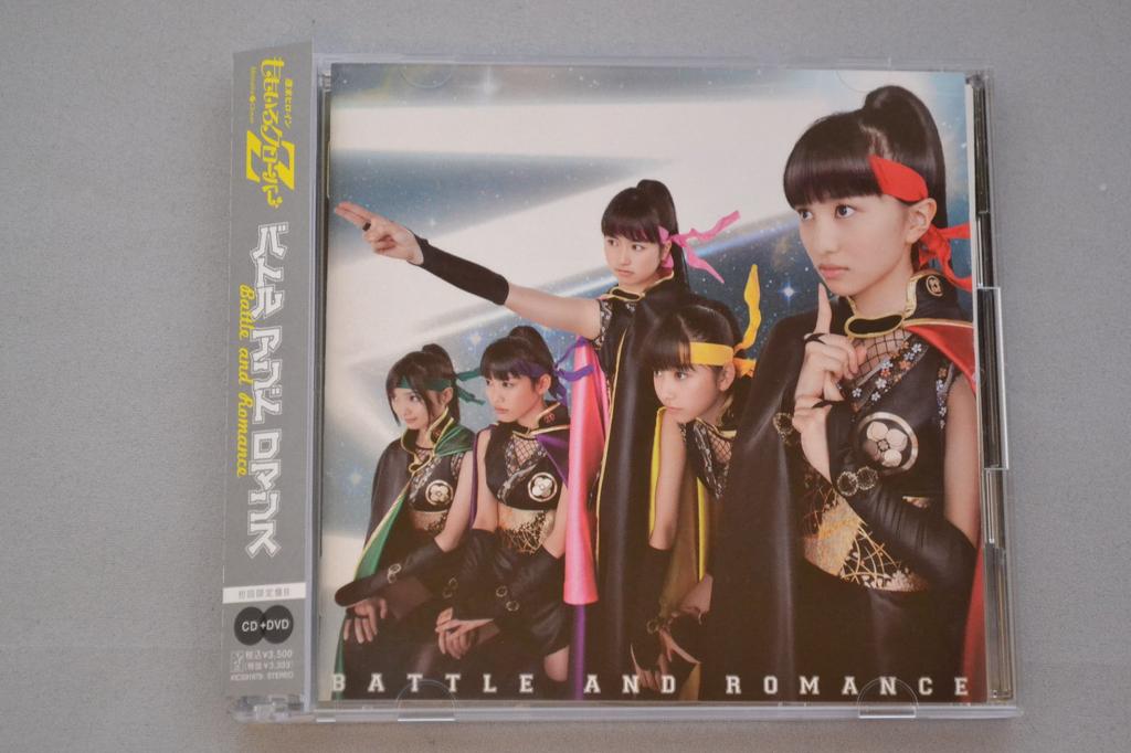 Amazon Original Battle and Romance Limited Edition [Ohne Bromid] (erstes B) (mit DVD)