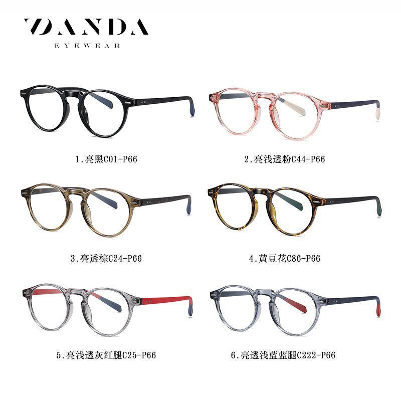 New color-changing anti-blue light glasses for both men and women, European and American style tr Plain glasses BS3512Blue light glasses