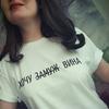 Porzingis Tshirt with slogan fashionable Womens Tshirt with I Want to Get Married wine letter print Womens Tshirt