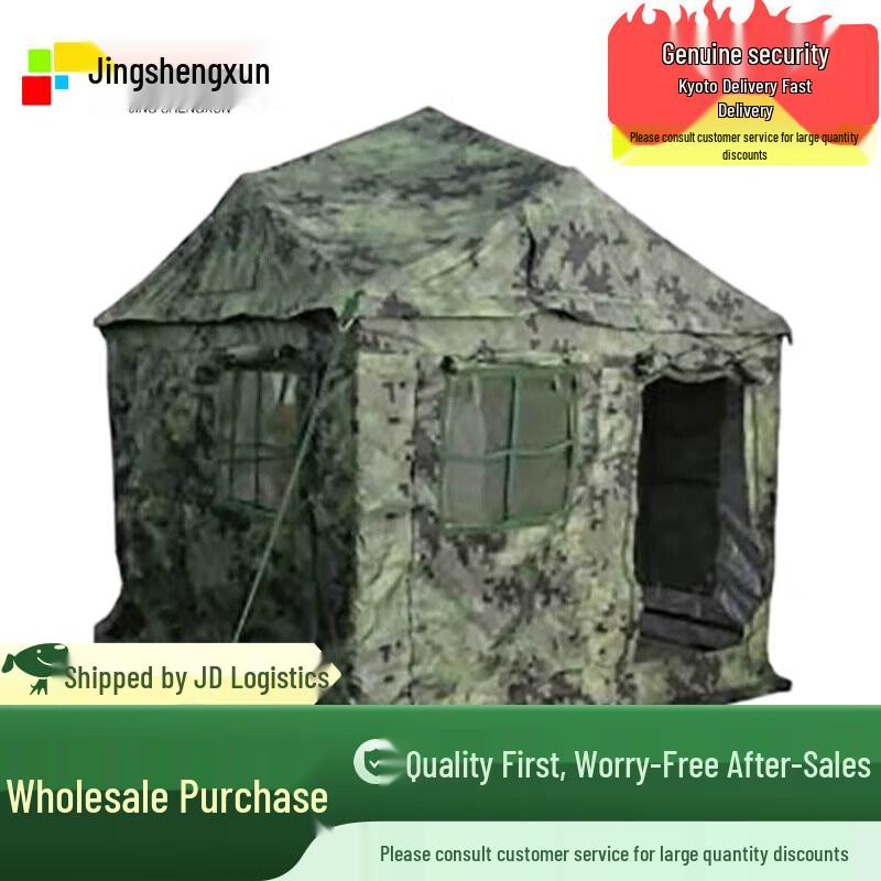 Jingshengxun 2002-5 Portable Outdoor Emergency Tent