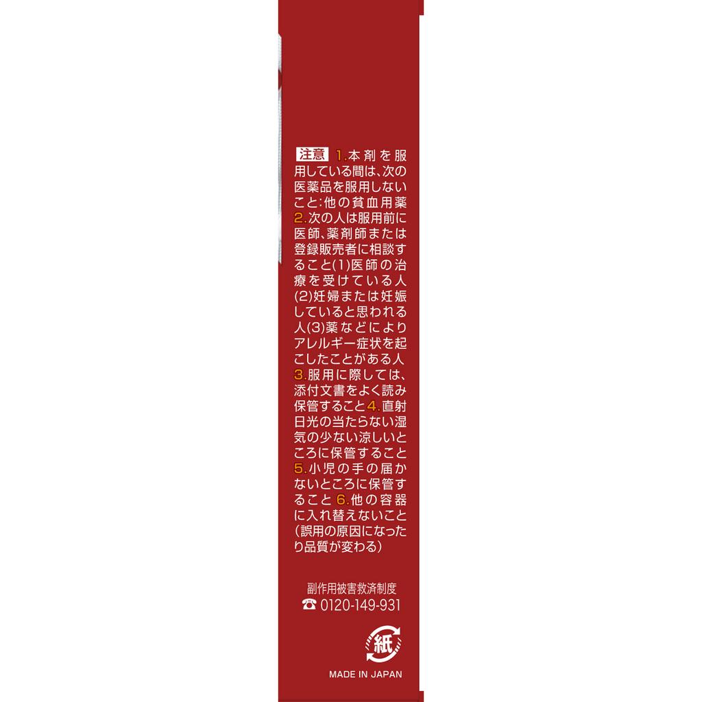 KOBAYASHI Pharmaceutical Faitchi 30 Tablets Iron Supplements Circulatory System Medications (Lifestyle-Related Diseases) Indications: Anemia Iron Supp