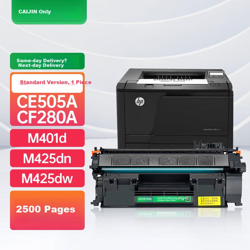 Caijin Compatible with HP Hp2055d Toner Cartridge Ce505a, HP2035N Ink Cartridge, M401DN Hp401 Cf280a Hp80A M425DN 05a P2055d P2050 Canon Crg319