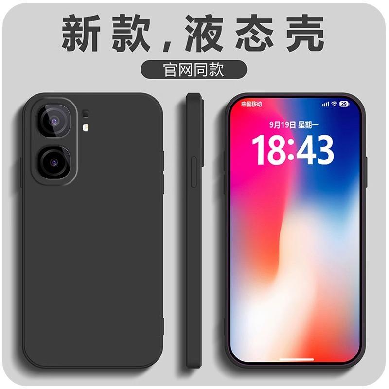 Applicable To iQOONeo11 Mobile Phone Case vivoNeo1SPro Liquid Silicone Neo1 Protective Case 1SE Anti-drop Soft Case