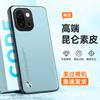 Applicable to OnePlus 15 mobile phone case OnePlus 13 plain leather onePlus12R all-inclusive 1 + 12 anti-drop 11 protective case