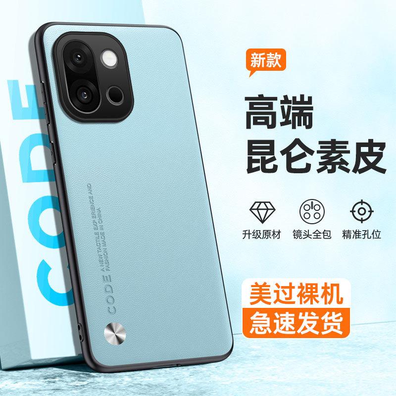 Applicable to OnePlus 15 mobile phone case OnePlus 13 plain leather onePlus12R all-inclusive 1 + 12 anti-drop 11 protective case