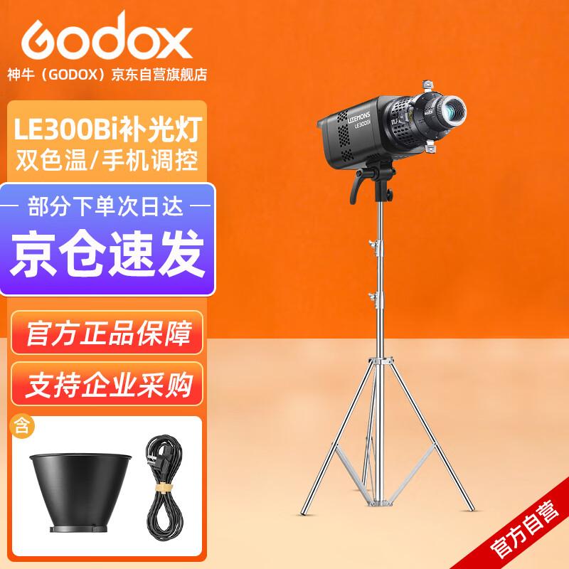 Godox LE200Bi / LE300Bi Bi-Color LED Video Light Kit
