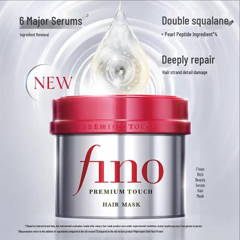 FINO Premium Touch Hair Mask