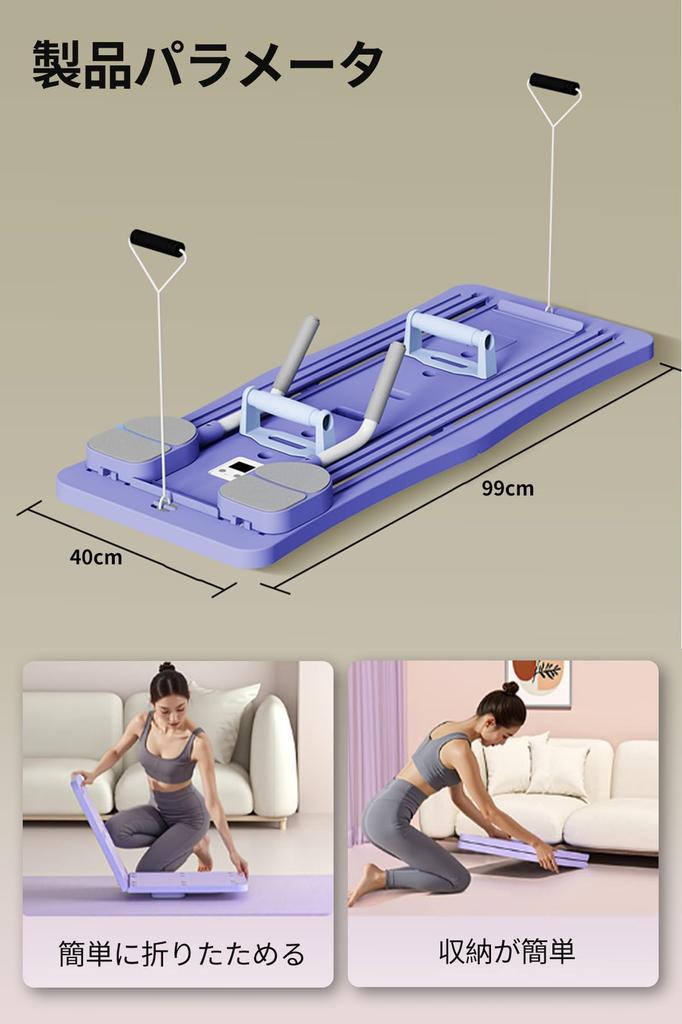 ATHULYA Pilates Abdominal Machine with Automatic Rebound Board with Knee Core Ab Abdominal Core Diet Equipment for Home Suitable for Beginners and