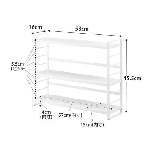 Yamazaki Tower Over-the-Sink Kitchen Storage Rack, White, Approx. W58 X D16 X H45.5cm, Condiment Rack with Cutlery Pocket, 3257