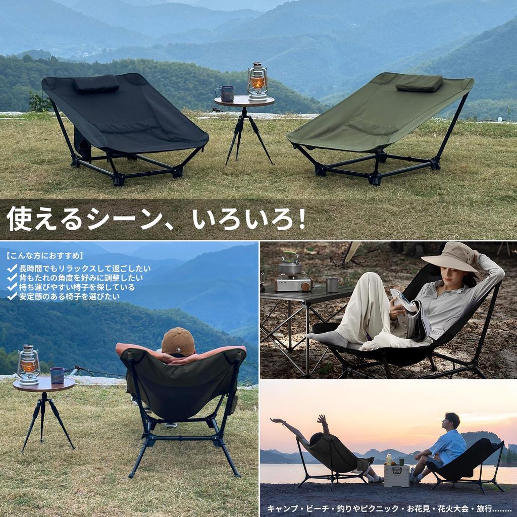 Outdoor Folding Camping Adjustable Reclining Camping Storage Ground Includes Compact Nap 7075 900D Oxford Wide Low High Back Suitable for Outdoor