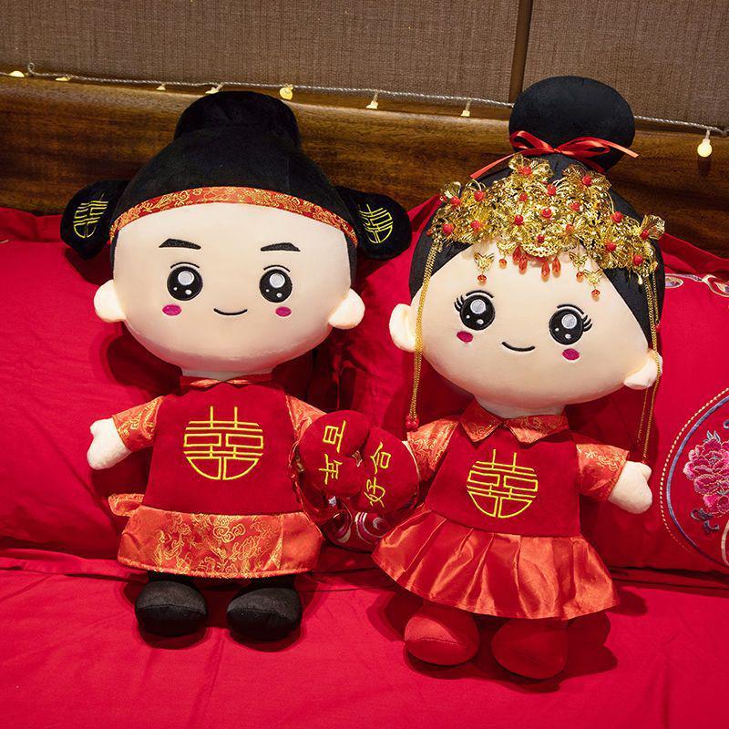 Joyful Wedding Hug Dolls: High-Grade Bedside Ornaments and Pillow Gifts for Newlyweds