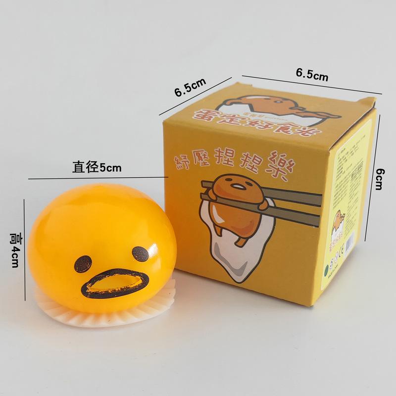 Vomit Egg Yolk Pressure Ball and Relieve Fun Squeezing Difficult Anti Stress Nausea Egg Children's Creative Stress Toys
