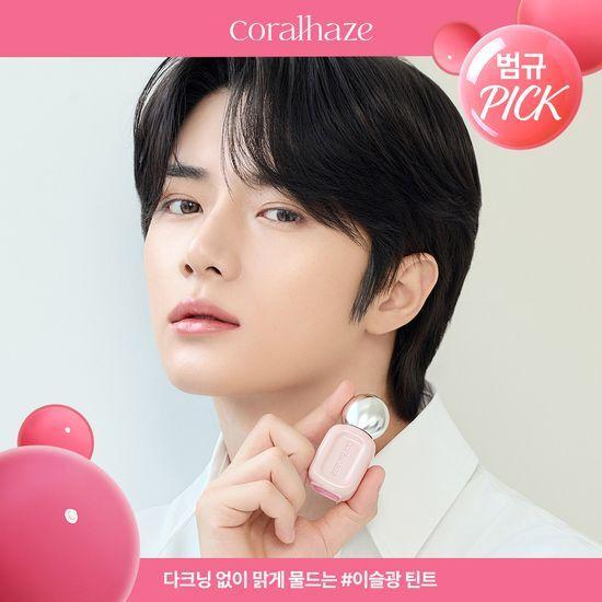 Coralhaze Dew Drop Tint 4.5g 7 Colors