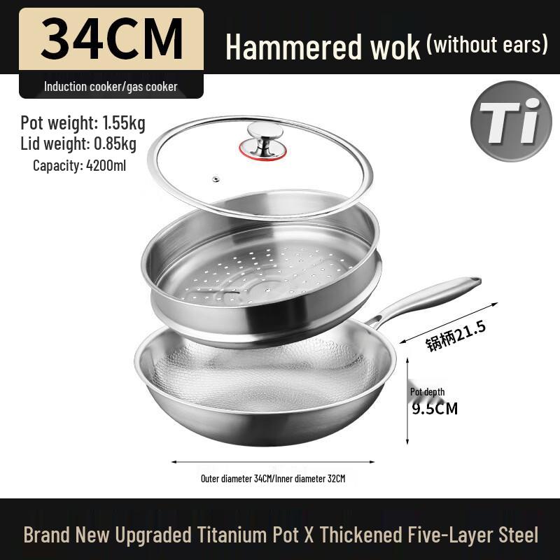 

Chuangjingpin Titanium Non-stick Wok with Steamer and Lid