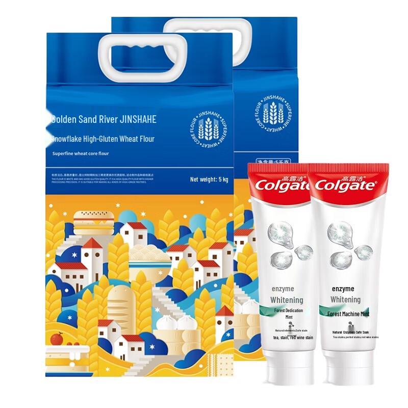 Colgate Whitening Toothpaste & Jinshahe Wheat Flour Bundle