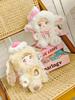 Nommi Sweetheart Series Plush Blind Box 22cm Includes Individual Accessories 3 Interchangeable Eye Parts Rotating Legs Amaryllis Monri Can Be Stored