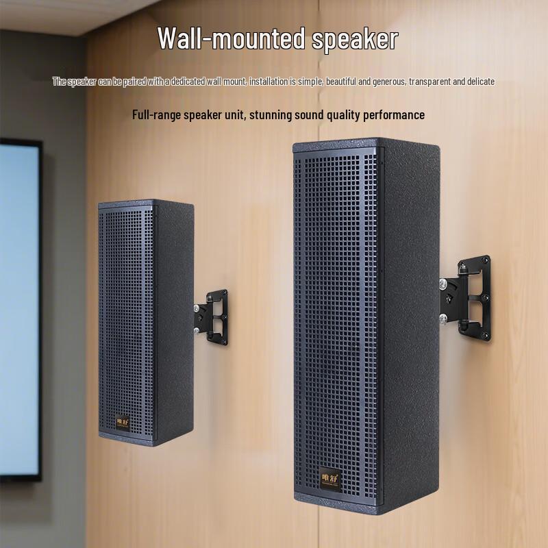 Weishu P-260 Professional Indoor Passive Column Speaker