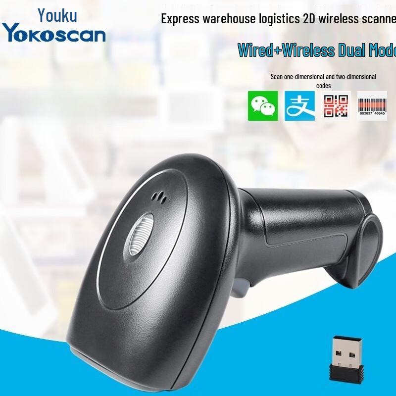 Youku Handheld 2D Wireless Barcode Scanner