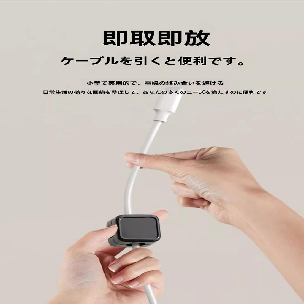 Suport magnetic pentru cablu ultra-puternic, Clipsuri pentru cablu pentru utilizare la birou, Bandă dublu adezivă, Multifuncțional, Adeziv, Depozitare convenabilă, Organizare și