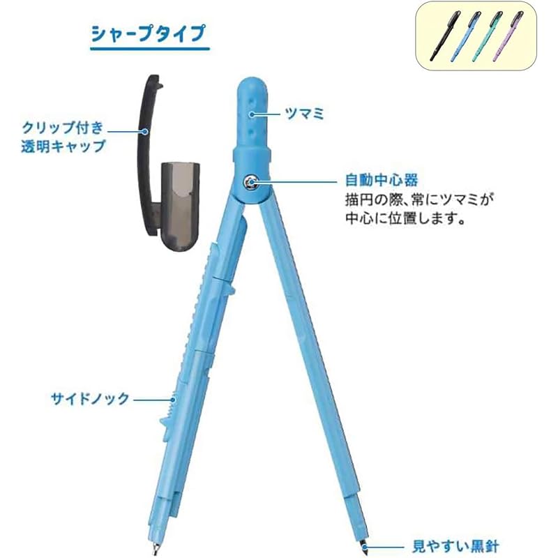 Raymay Fujii Compass Pen Pen, Mechanical Pencil Type, Black JC903B