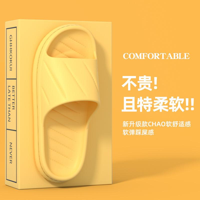 Slippers men's summer indoor home couple cool slippers bathroom bath shoes silent women's home non-slip soft sole